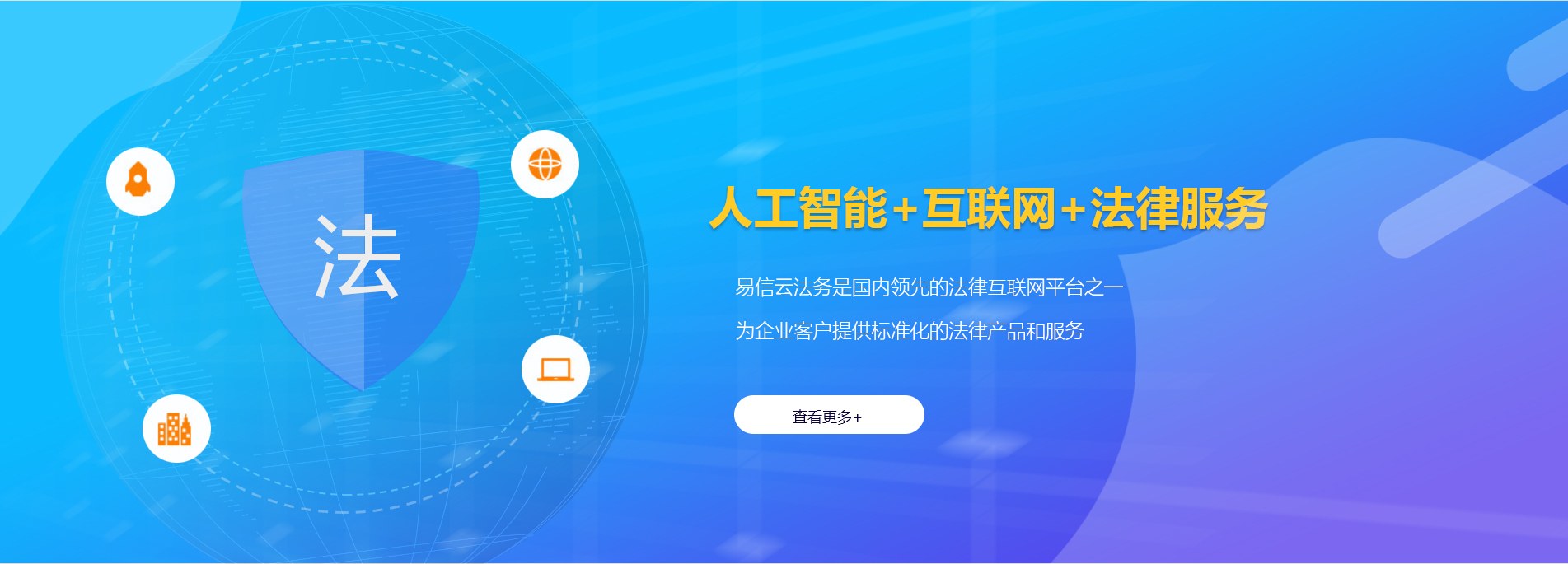耒阳律师在线咨询