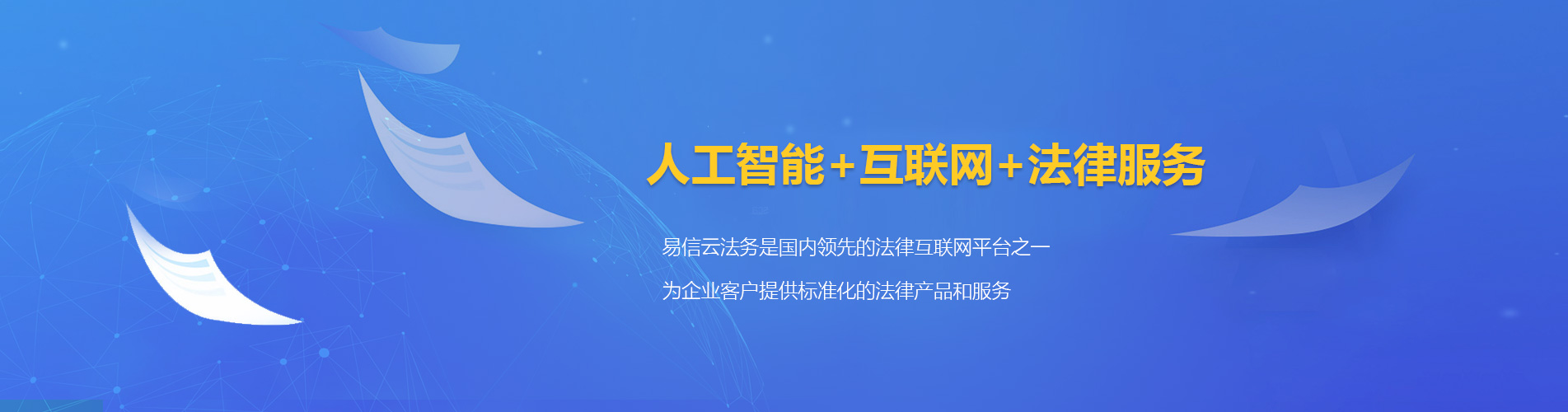 耒阳律师在线咨询